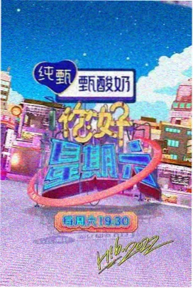 折一枝春 歌曲封面