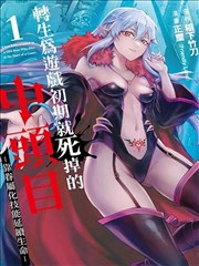 旧唱片旋转 歌曲封面